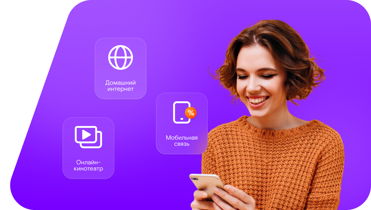 Промо-тарифы Ростелеком в&nbsp;село Приосколье (Белгородская область)